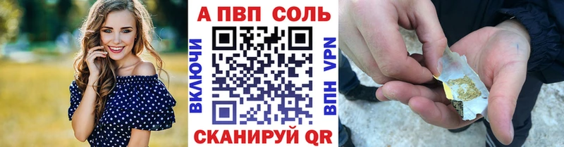 Купить где Верещагино А ПВП крисы CK