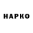 ГАШ индика сатива kolakola