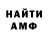 ГАШИШ убойный Nahshon Henry