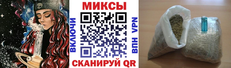 Купить закладки  Верещагино  Бутират 1.4BDO 