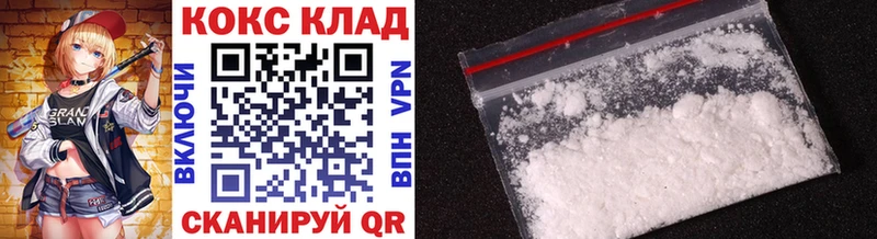 Кокаин Колумбийский Верещагино
