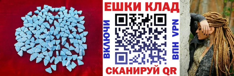 Ecstasy DUBAI  Купить  Верещагино 