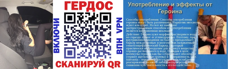 Купить закладки  Верещагино  Героин хмурый 