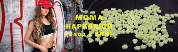 альфа пвп VHQ Арсеньев