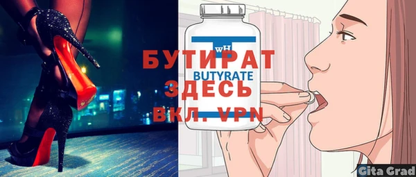 а пвп мука Аркадак