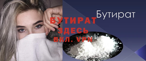 скорость mdpv Богородск