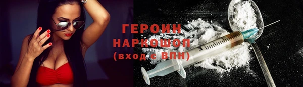 метадон Богородицк