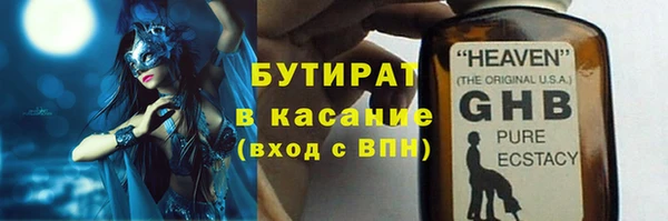 метадон Богородицк
