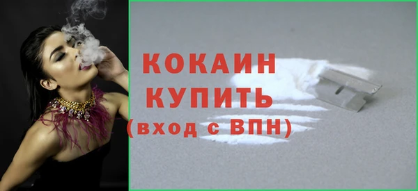 кокаин премиум Магас