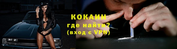 бутик Бронницы