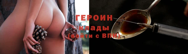 амфетамин Магадан