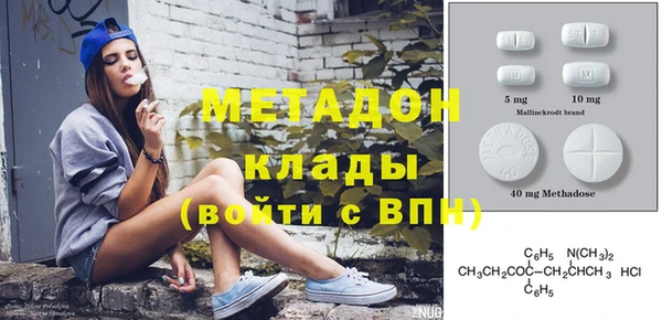 метадон Богородицк