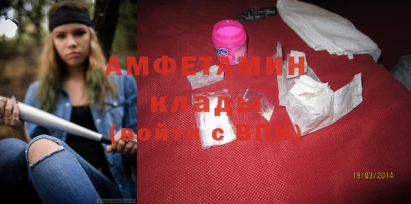 бутик Бронницы