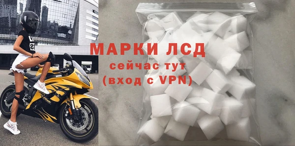 скорость mdpv Богородск