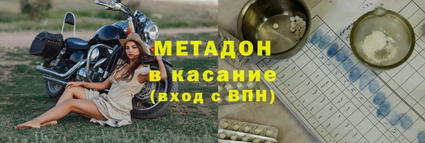 Альфа ПВП Армянск