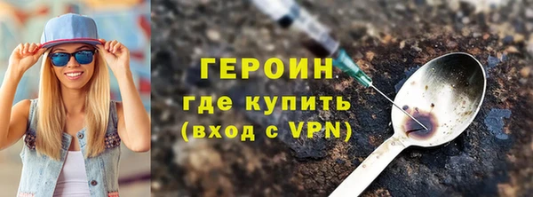 метадон Богородицк