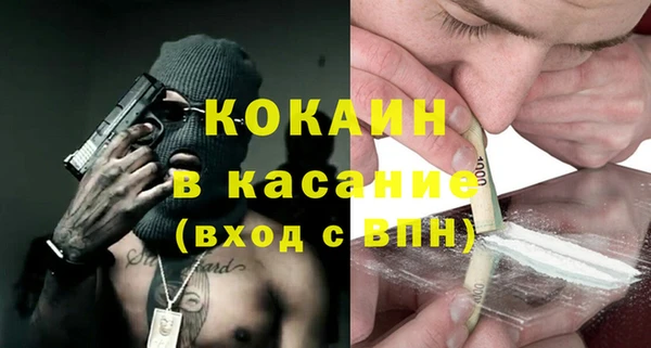 ALPHA PVP Богданович