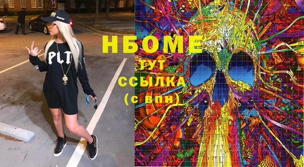 ALPHA PVP Богданович