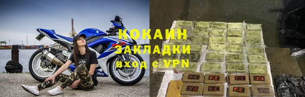 ALPHA PVP Богданович