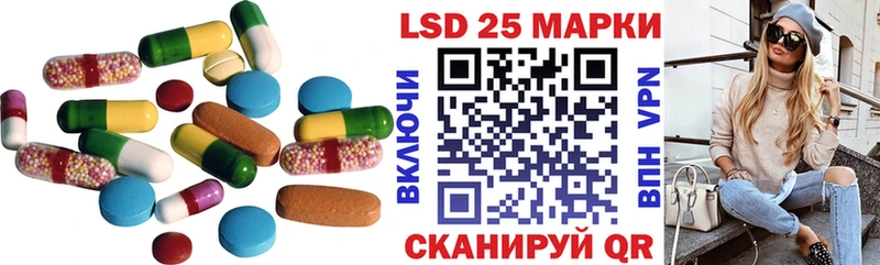 Купить Верещагино LSD-25 экстази ecstasy