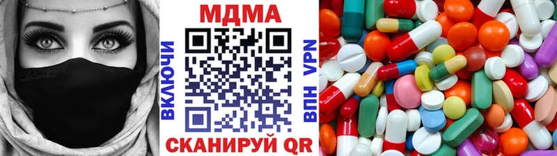 Купить Верещагино МДМА VHQ