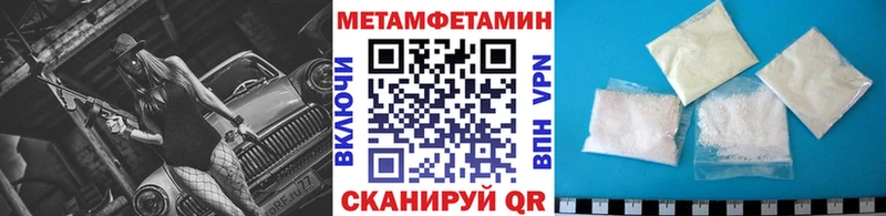 Купить  Верещагино  Первитин пудра 
