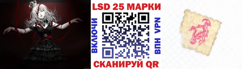 Купить где  Верещагино  Наркотические марки 1,5мг 