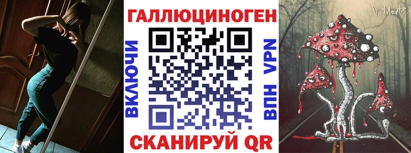 Купить закладки  Верещагино  Псилоцибиновые грибы мухоморы 
